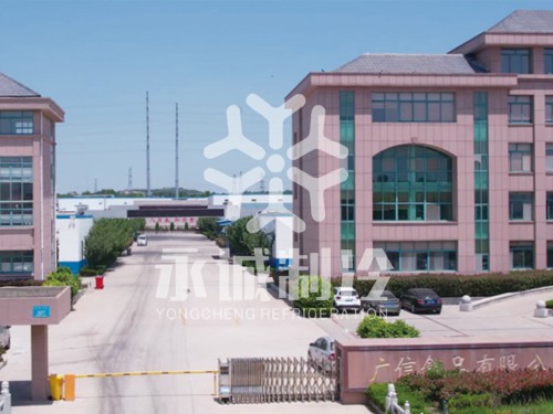 榮成石島廣信食品有限公司